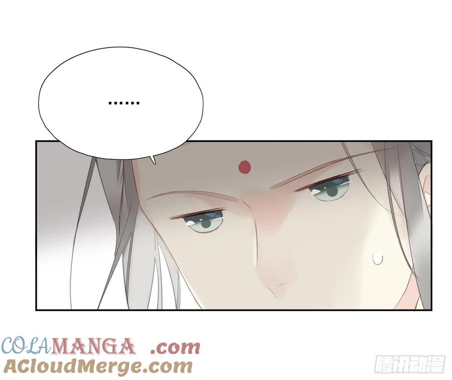 《郡主不四嫁第二季》第43话 成全 第9页