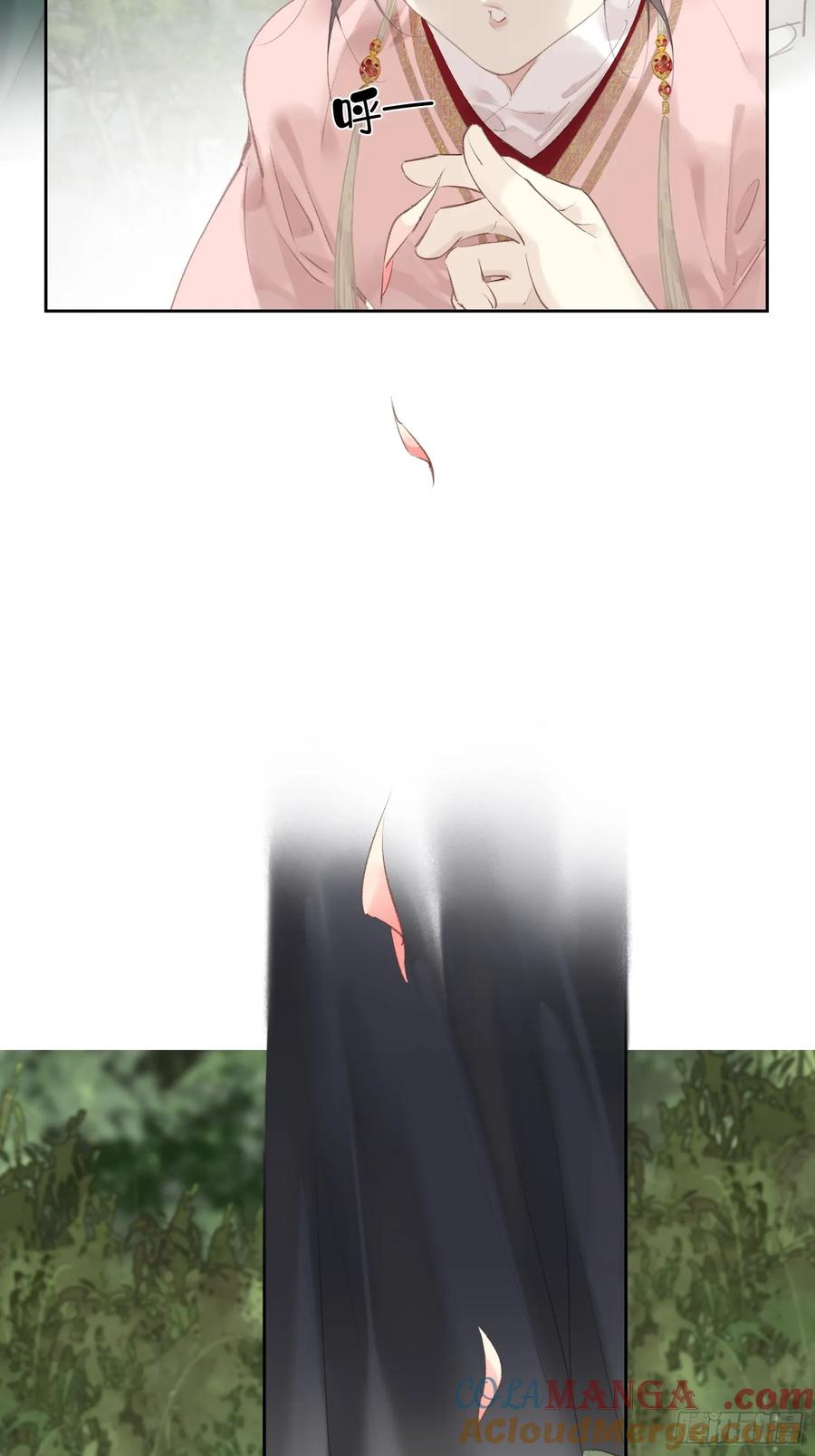 《郡主不四嫁第二季》第44话 新生 第3页
