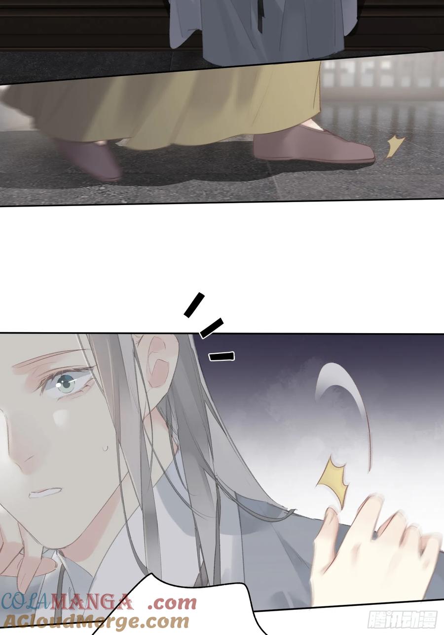 《郡主不四嫁第二季》第48话 天亮了 第3页