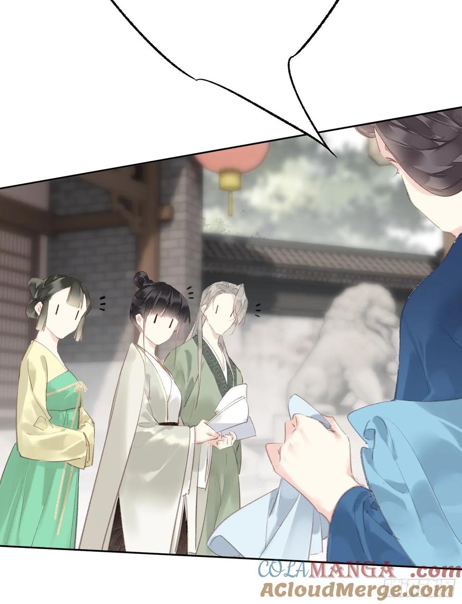 《郡主不四嫁第二季》第49话 勇士 第5页