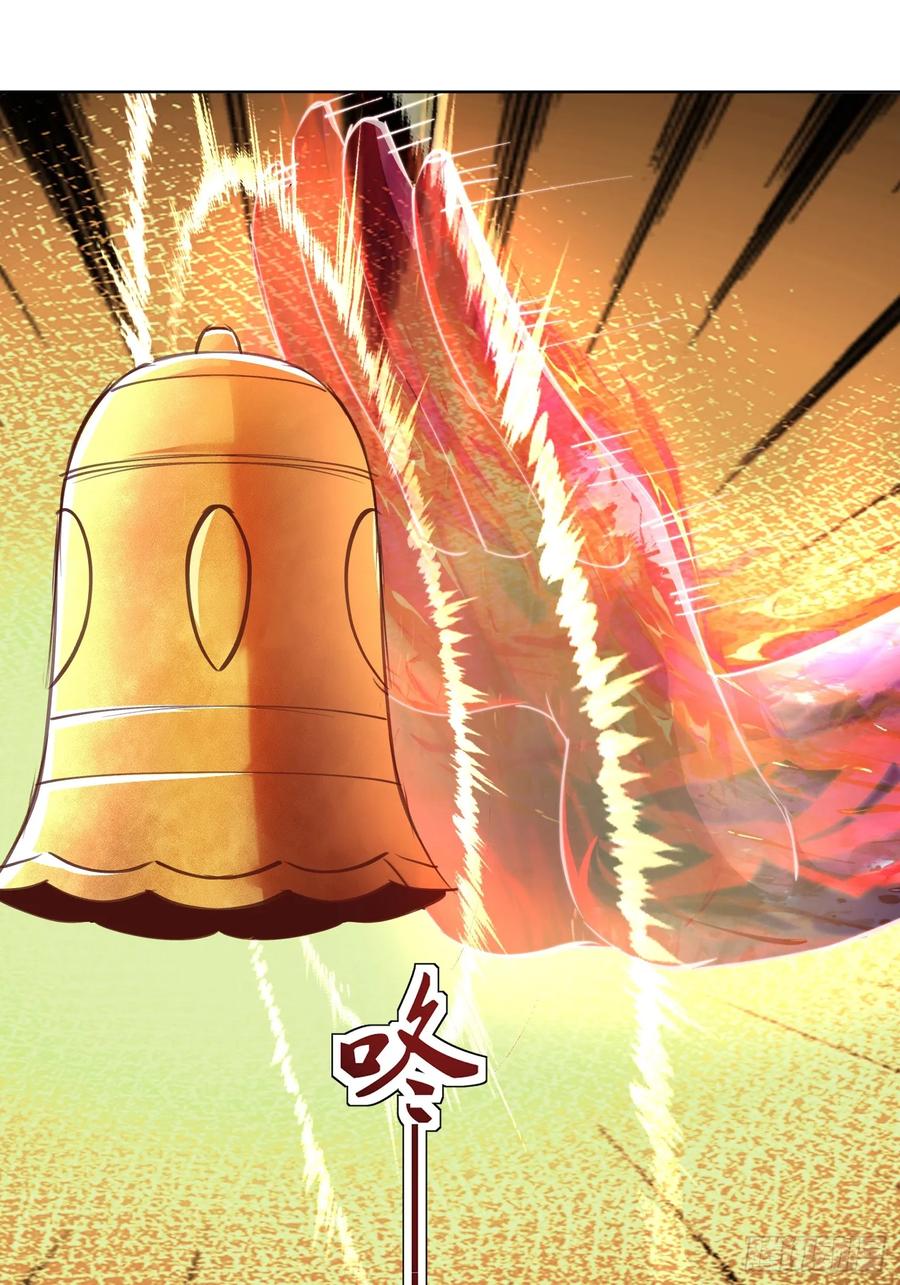 《神天至尊》55话 神宠认主 第33页