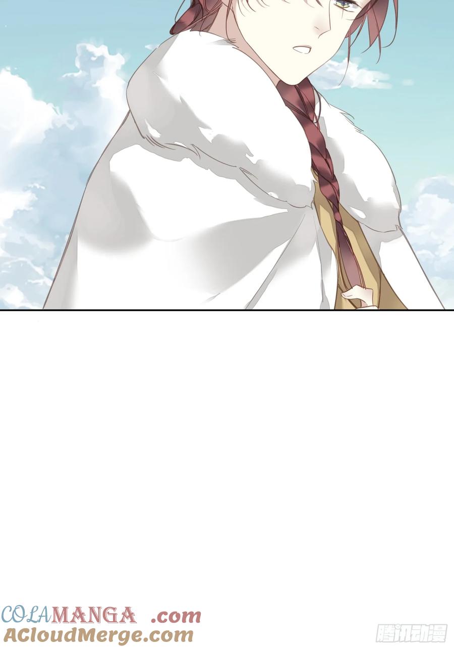 《郡主不四嫁第二季》第4话 预料之中 第27页