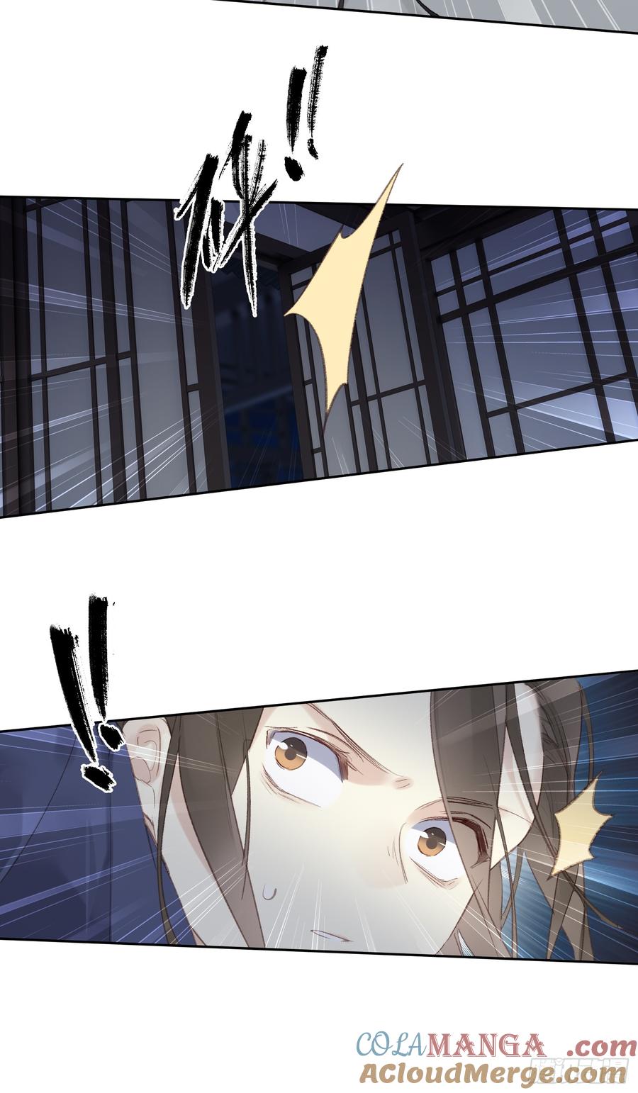 《郡主不四嫁第二季》第52话 好大儿 第25页