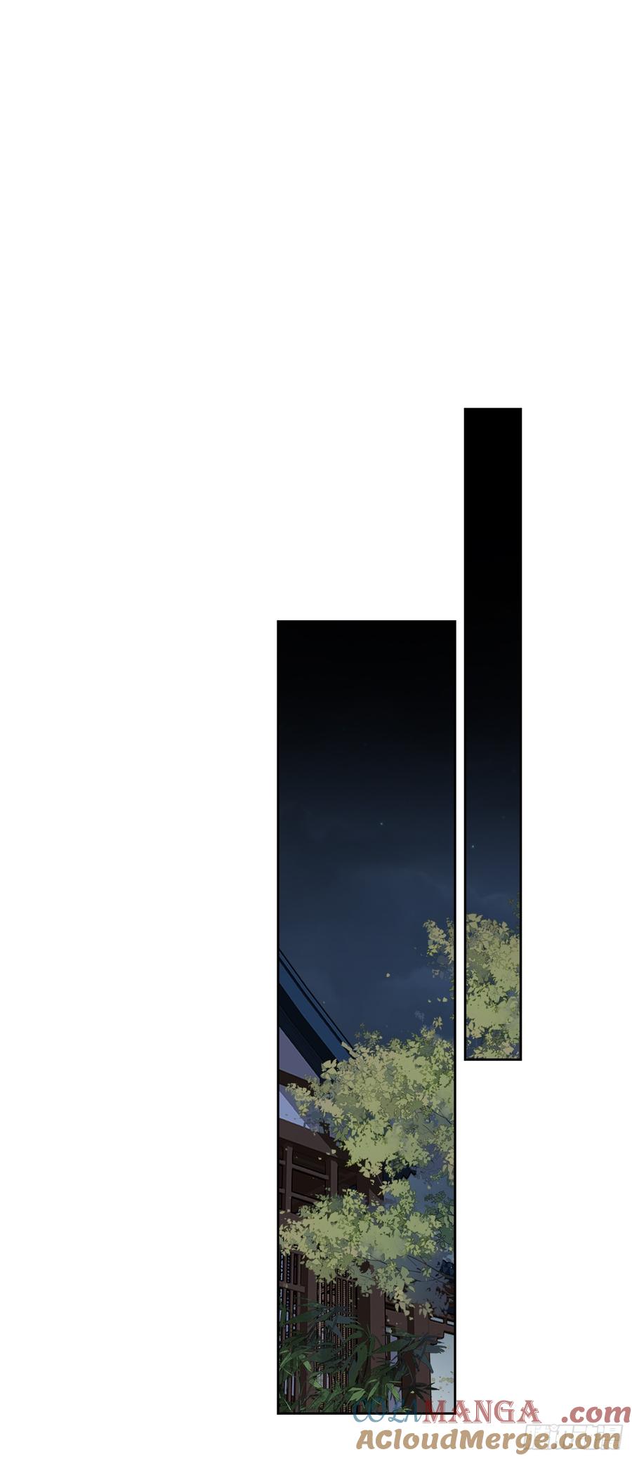 《郡主不四嫁第二季》第52话 好大儿 第21页