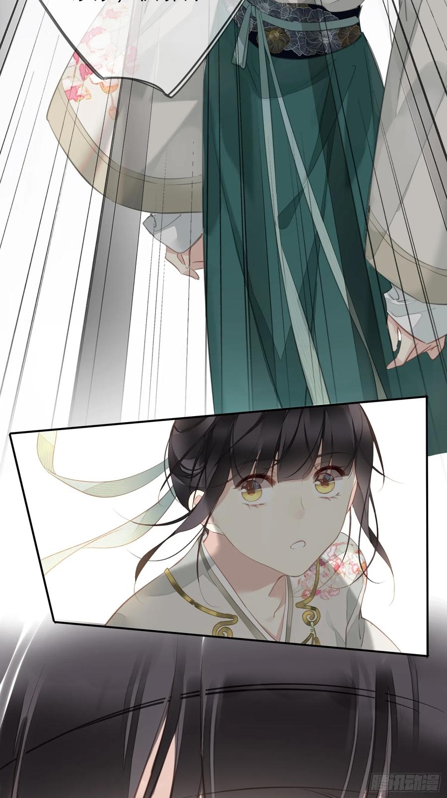 《郡主不四嫁第二季》第7话 薇薇，救我！ 第28页
