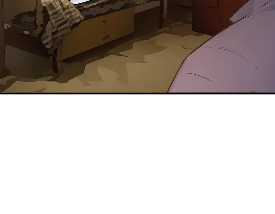 《我主宰了灵气复苏》103 陷阱 第89页