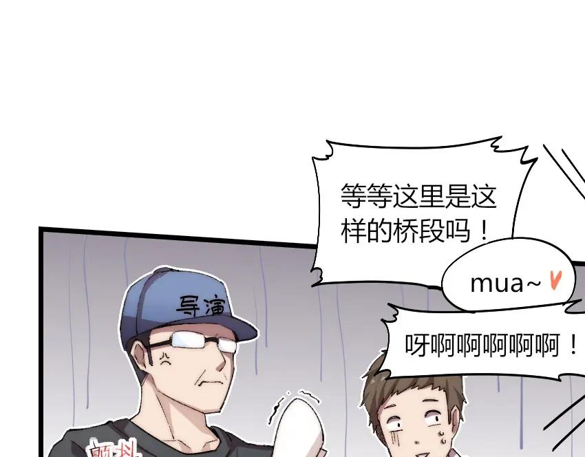 《降魂》第1话 王者之魂降临！ 第55页