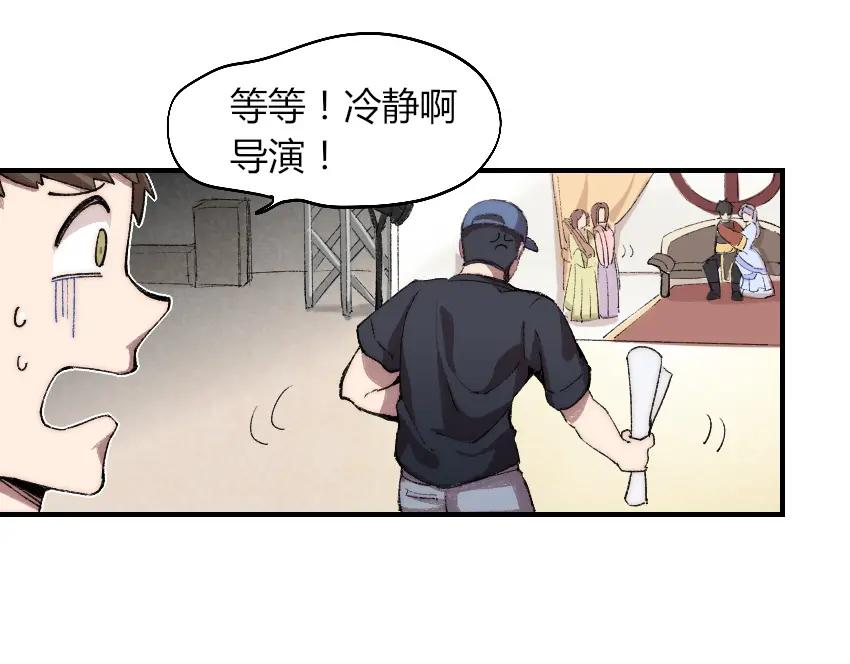 《降魂》第1话 王者之魂降临！ 第64页