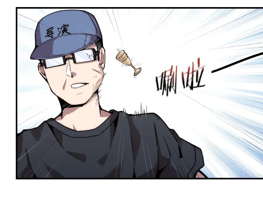 《降魂》第1话 王者之魂降临！ 第71页