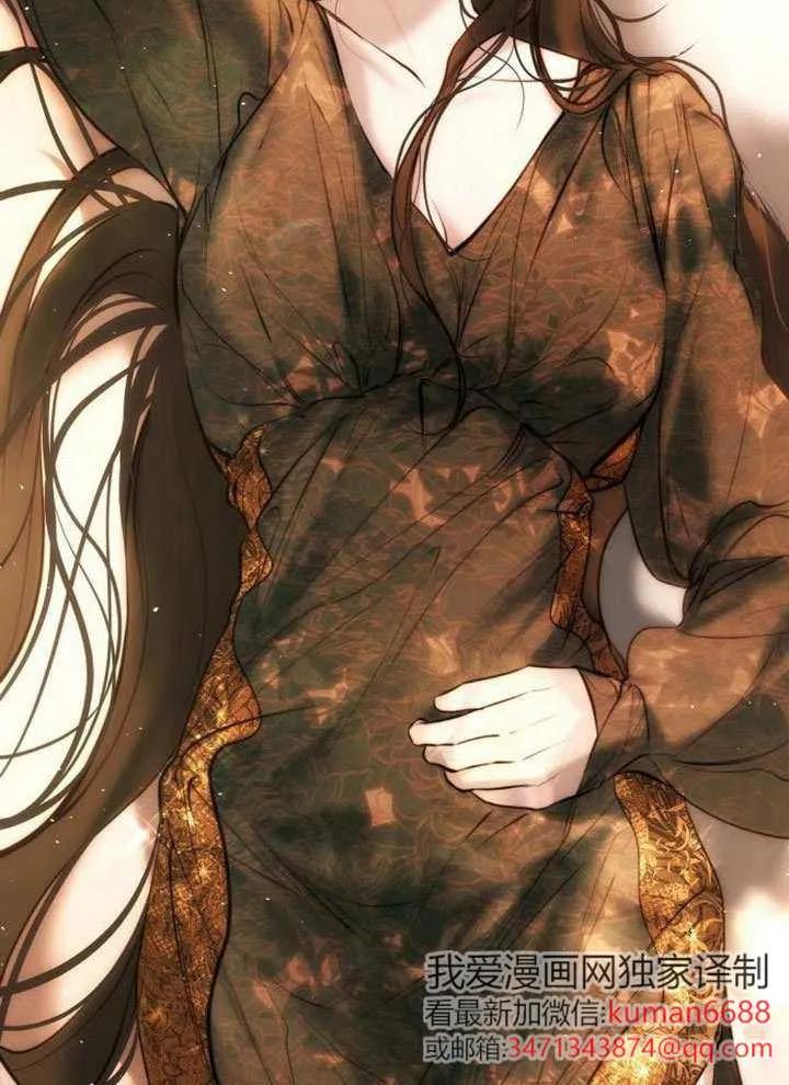 请教我欲望 - 第20话 - 第38张图