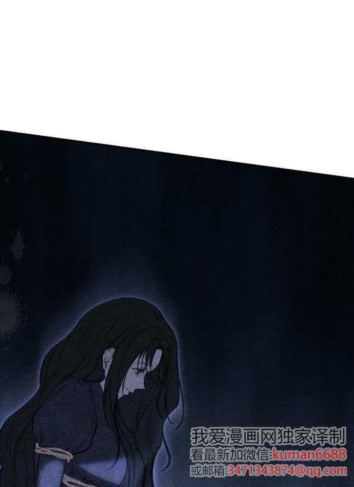 请教我欲望 - 第20话 - 第50张图