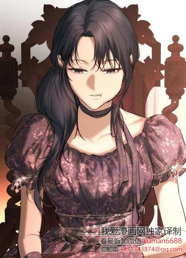 请教我欲望 - 第20话 - 第67张图