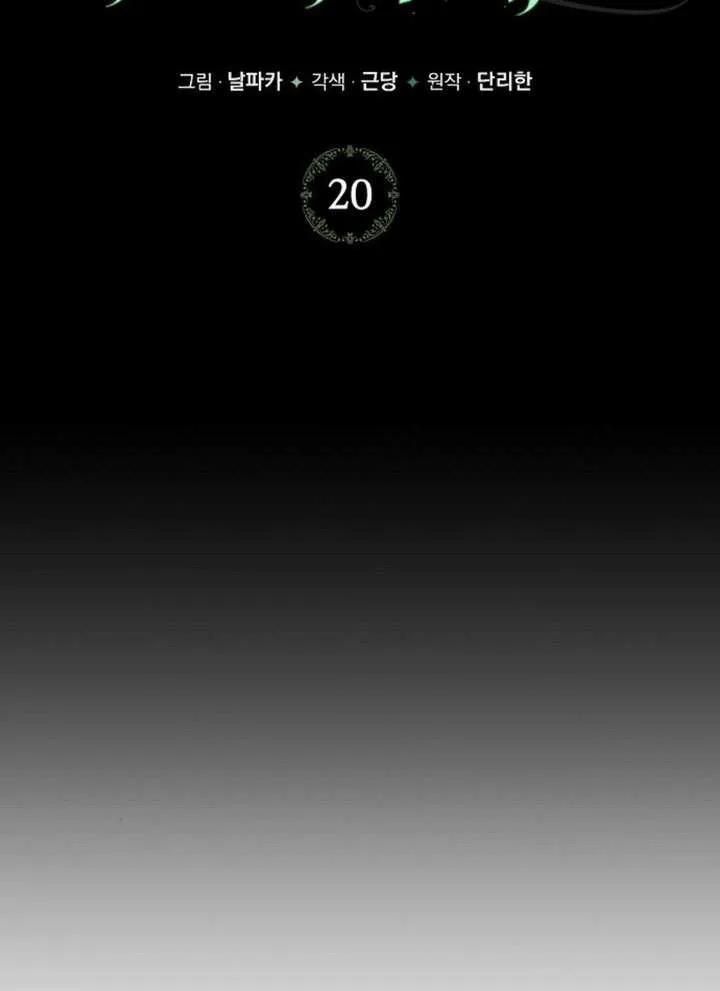 请教我欲望 - 第20话 - 第35张图