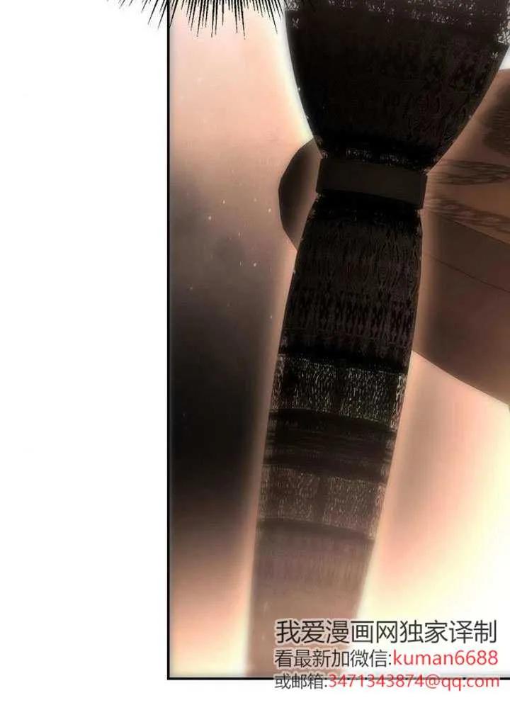 请教我欲望 - 第20话 - 第80张图