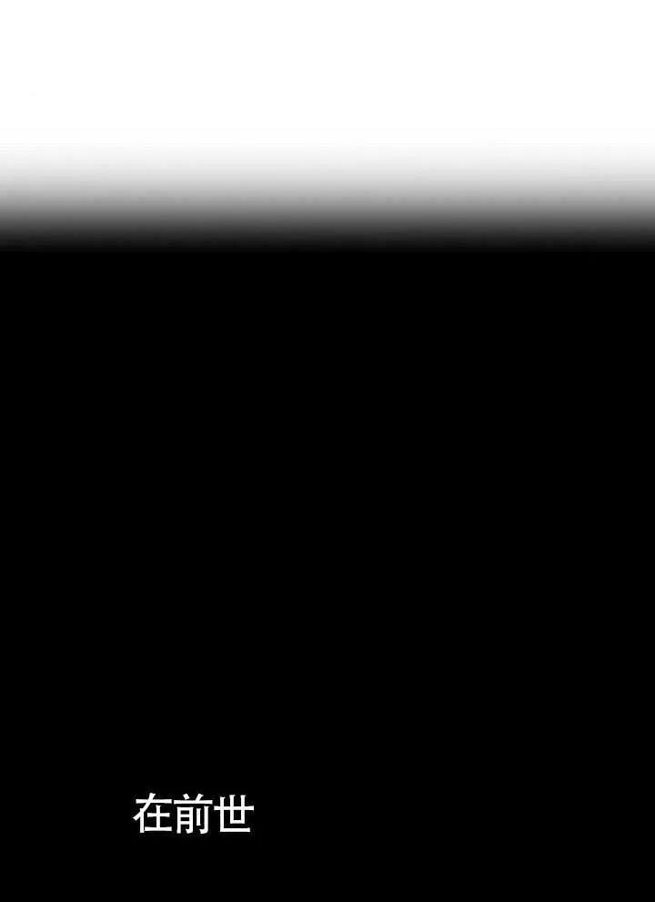 请教我欲望 - 第20话 - 第60张图