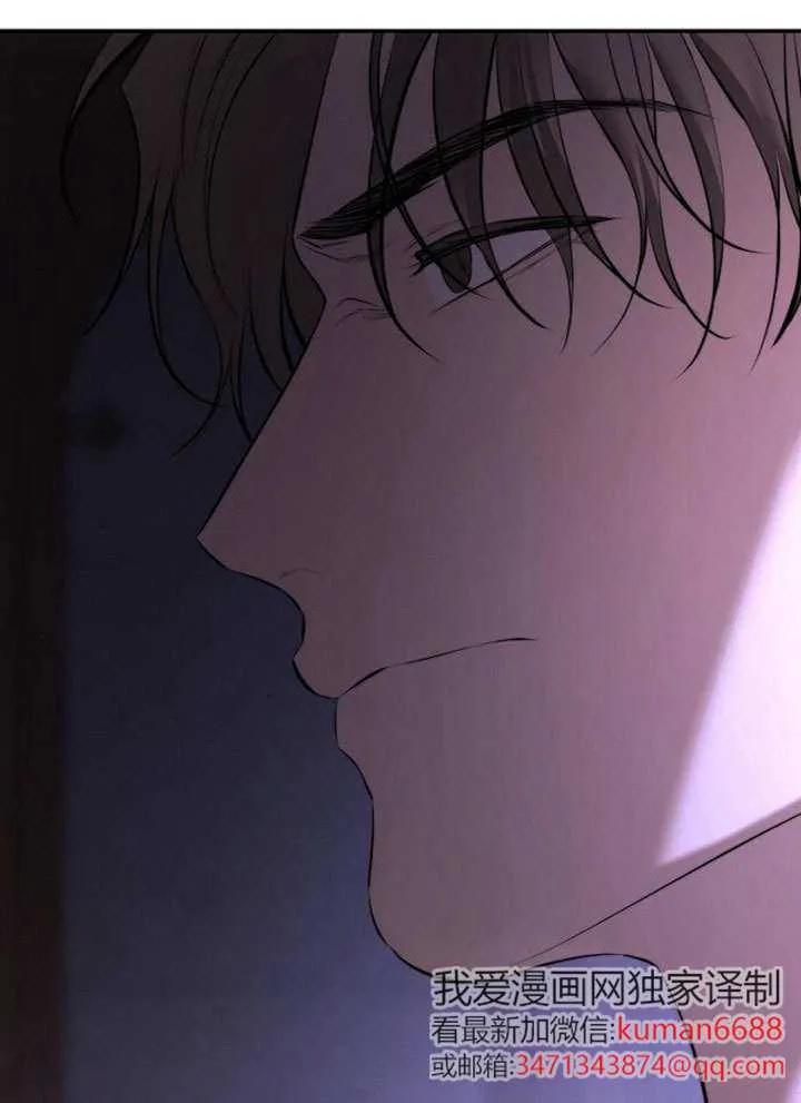 请教我欲望 - 第20话 - 第31张图