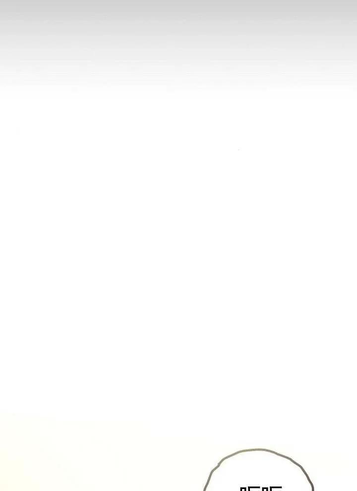 请教我欲望 - 第20话 - 第36张图