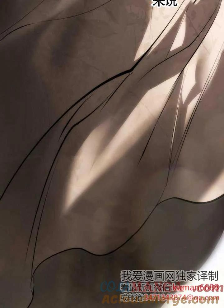 请教我欲望 - 第20话 - 第25张图