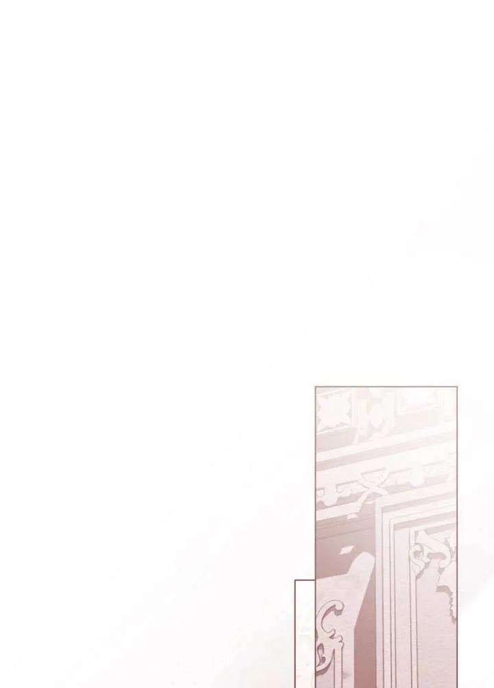 公主的卧室玩偶 第34话 第11页