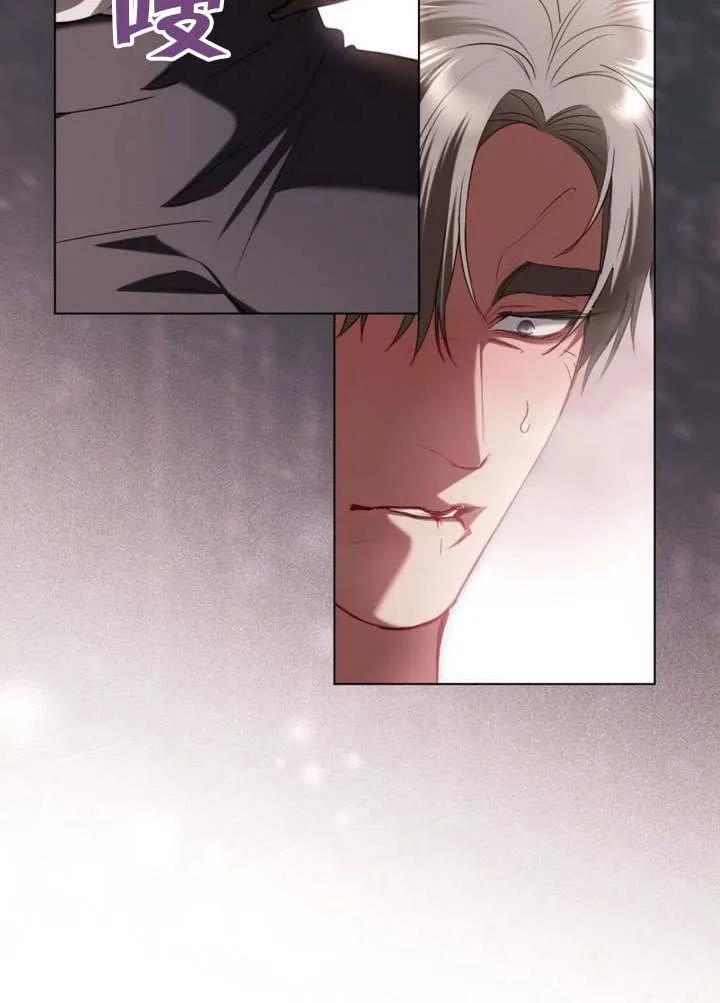 公主的卧室玩偶 第34话 第26页