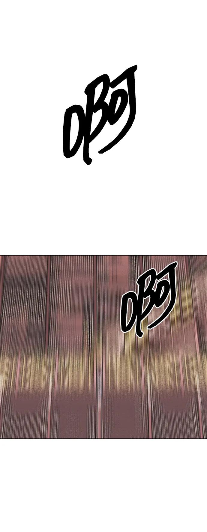 《无限升级in武林》[第94话] 纪大梦 第31页