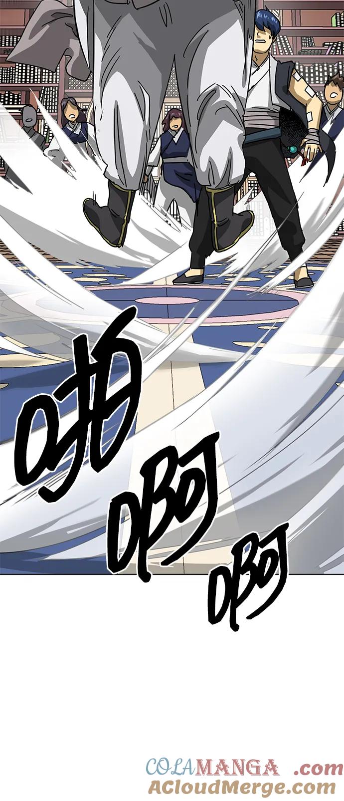 《无限升级in武林》[第94话] 纪大梦 第33页
