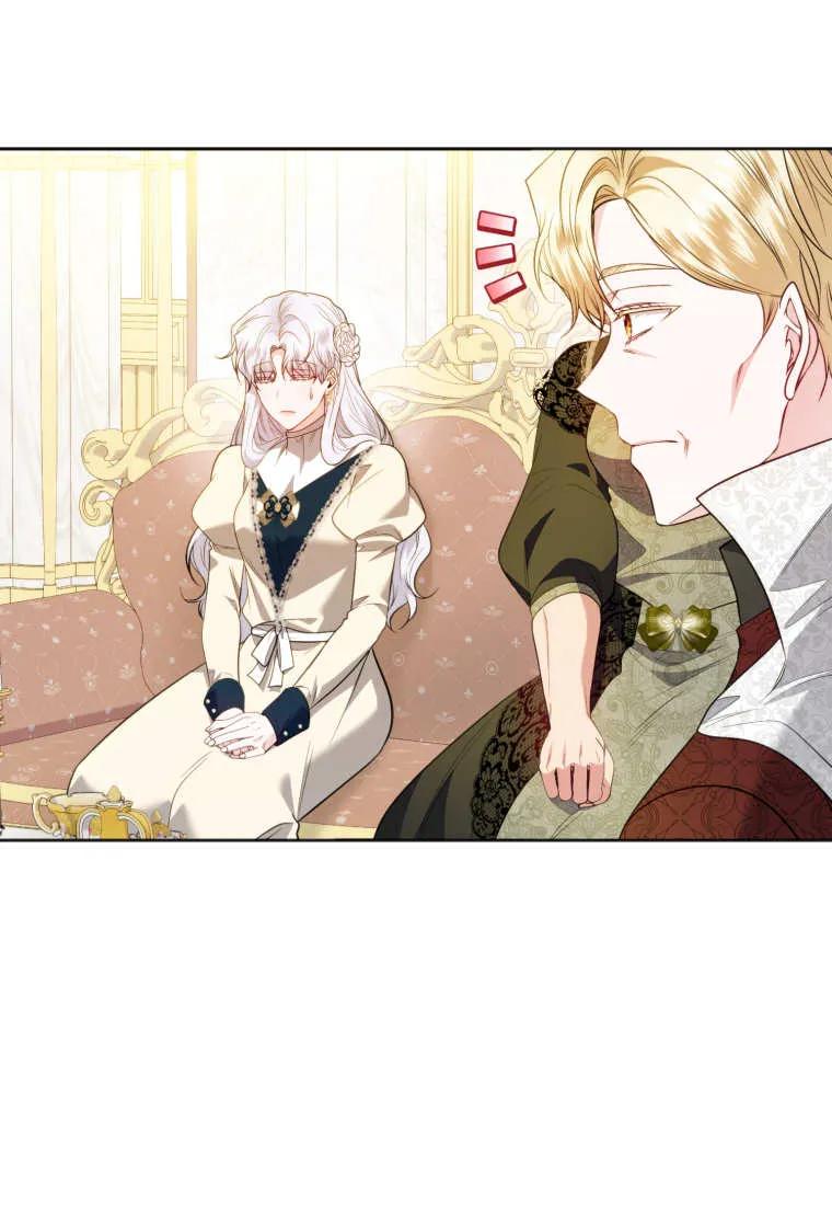 《基层公务员想晋升》第17话 第38页