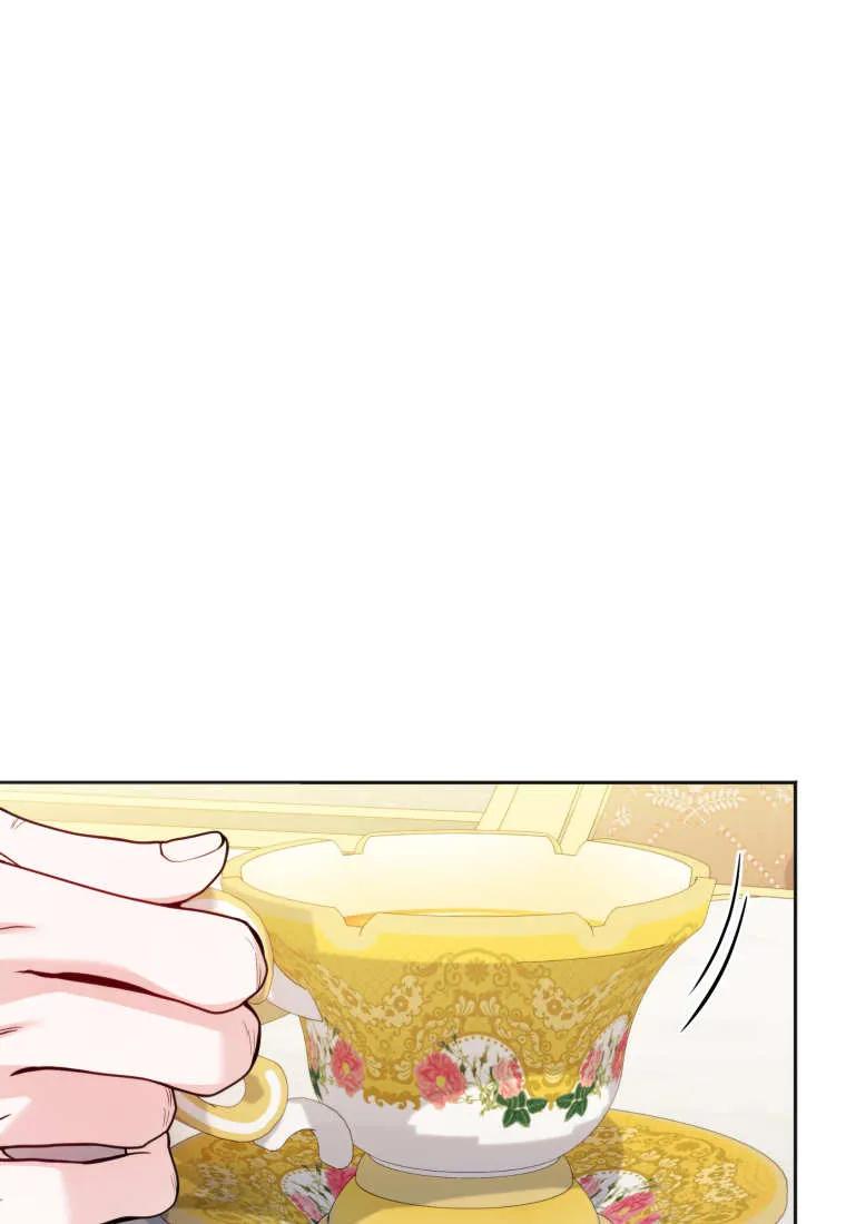 《基层公务员想晋升》第17话 第35页