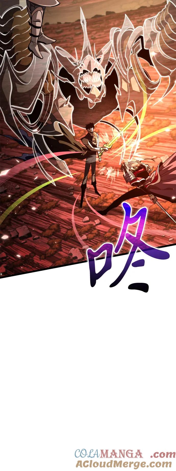 《转生座》第77话 亡灵（2） 第94页