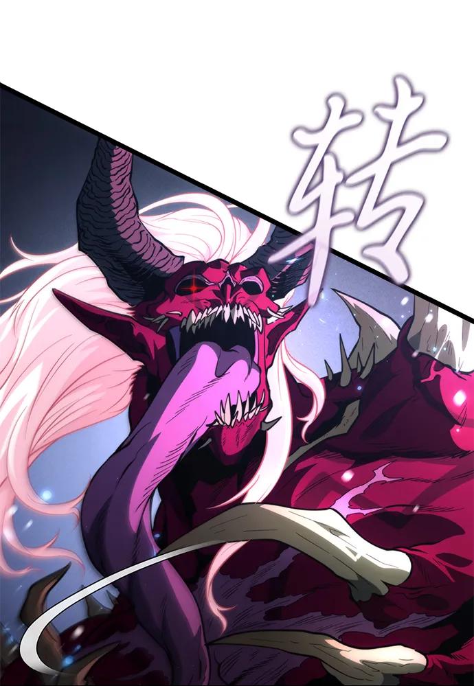 《转生座》第79话 阿科玛（2） 第87页