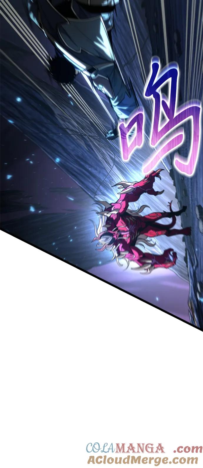 《转生座》第79话 阿科玛（2） 第85页