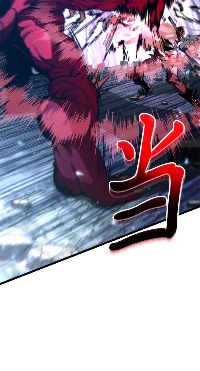 《转生座》第79话 阿科玛（2） 第69页