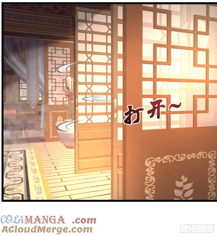 雷劫十万年 - 第八话 - 第25张图