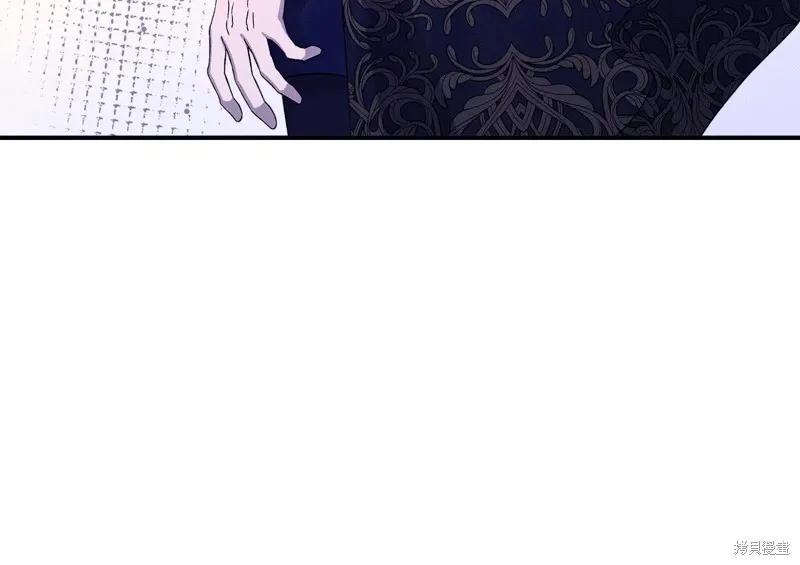 我不再是灰姑娘 第115话 第232页