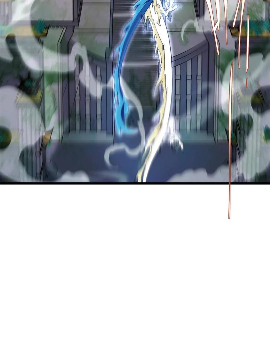 《开局签到荒古圣体》第116话 115.一会龙吉公主 第27页