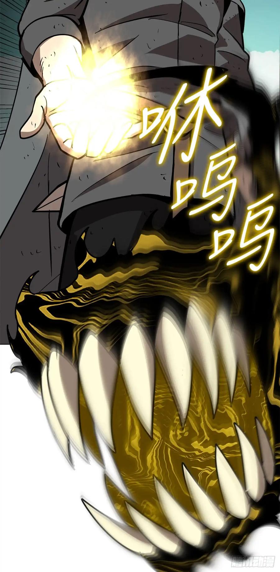 《我洗劫了魔神的仓库》12.被遗忘的英雄 第36页