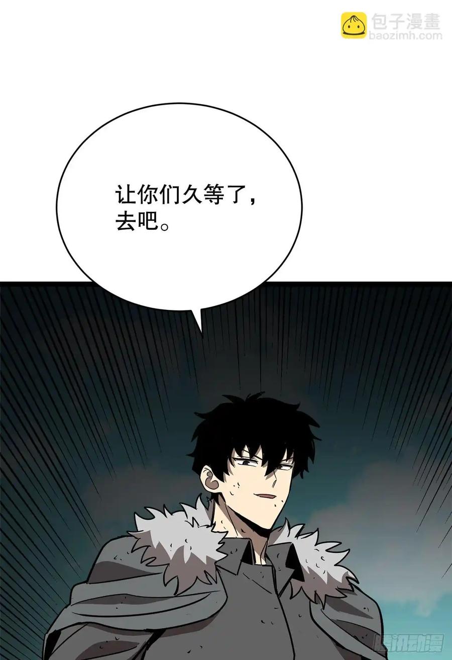 《我洗劫了魔神的仓库》12.被遗忘的英雄 第35页