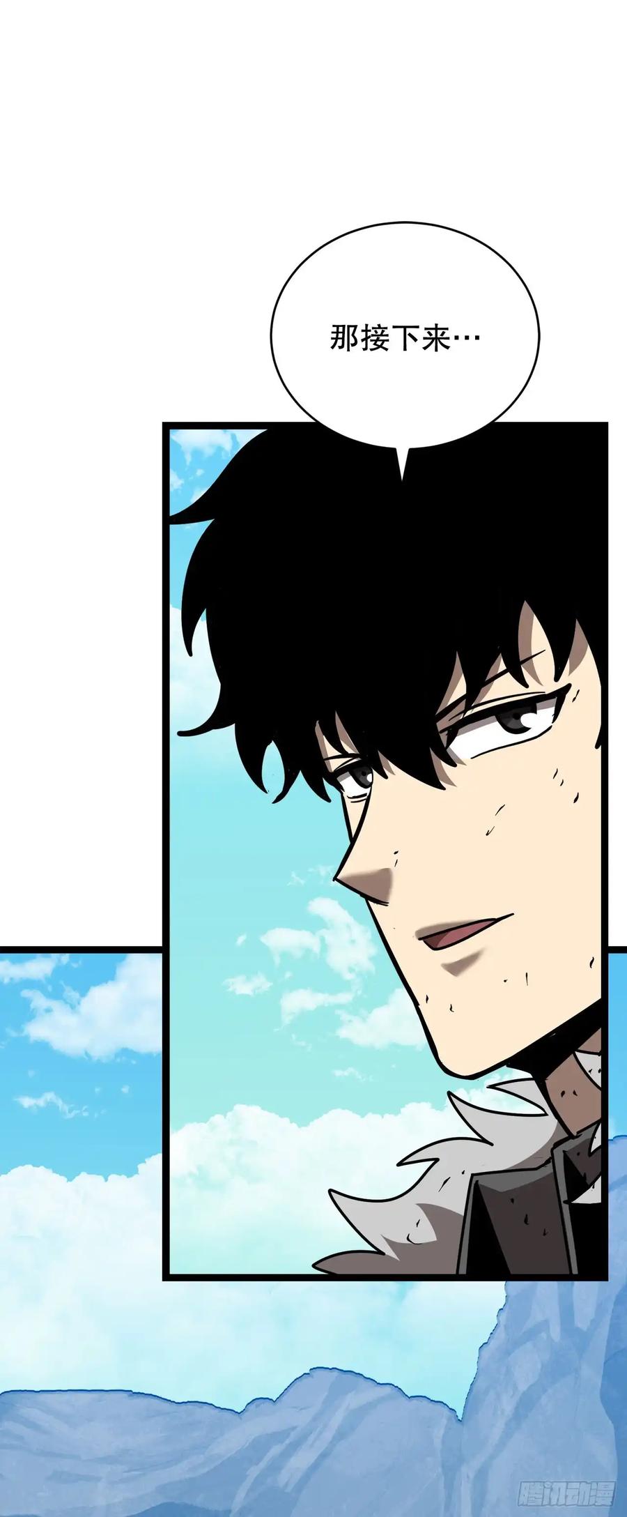 《我洗劫了魔神的仓库》12.被遗忘的英雄 第40页