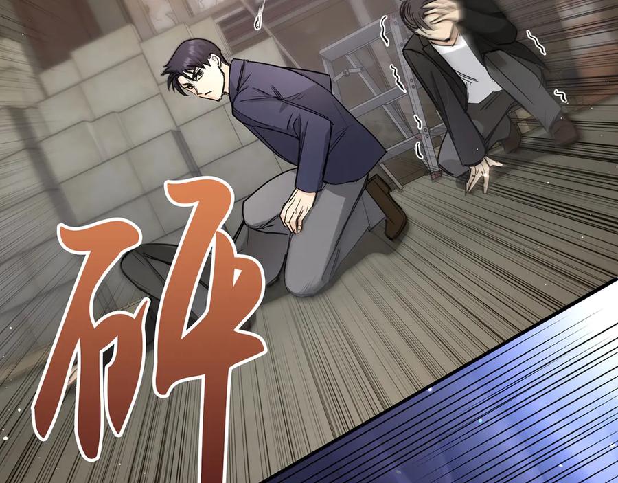 《特工重生：最强高中生》第14话 第136页