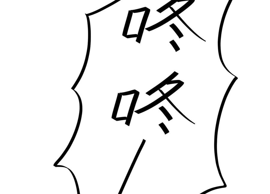 《少帅每天都在吃醋3：少帅是醋精》第17话 百密一疏 第48页