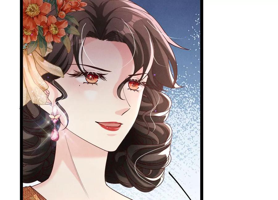 《少帅每天都在吃醋3：少帅是醋精》第17话 百密一疏 第43页