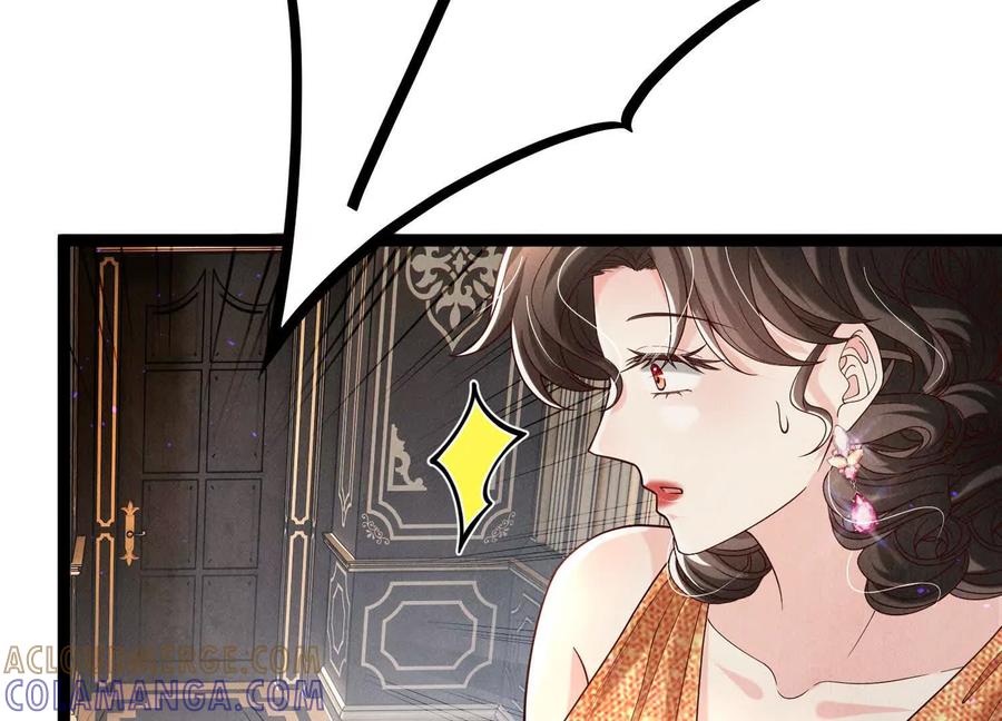 《少帅每天都在吃醋3：少帅是醋精》第17话 百密一疏 第49页