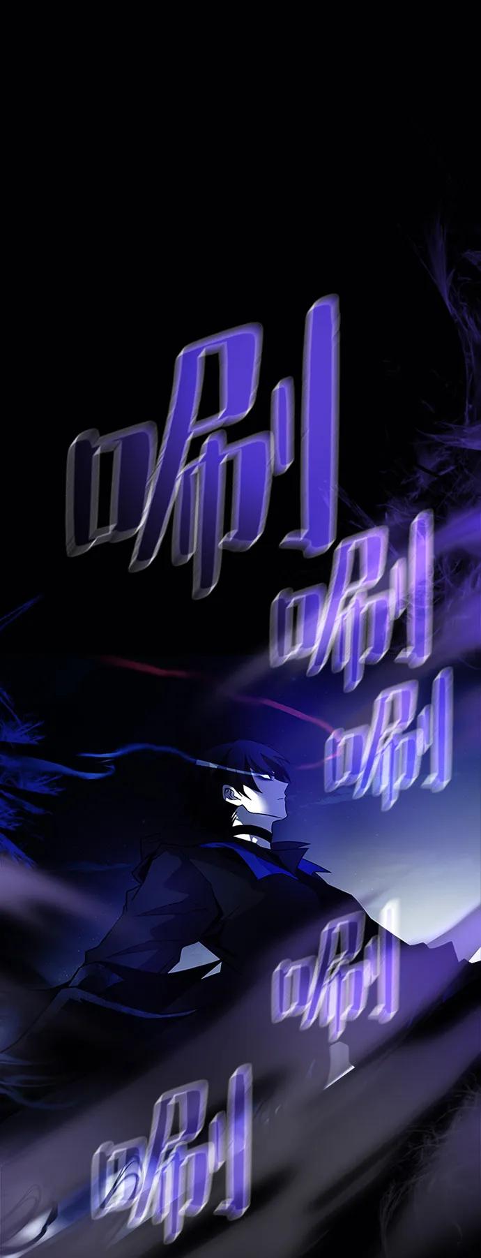 《反派绝杀》第196话 第80页