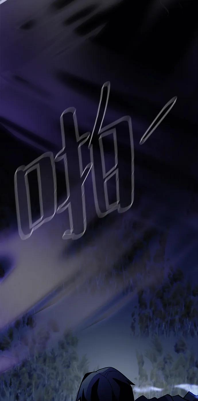 《反派绝杀》第196话 第81页