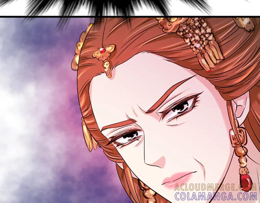 《凤凰血》第21话 心意相通 第137页