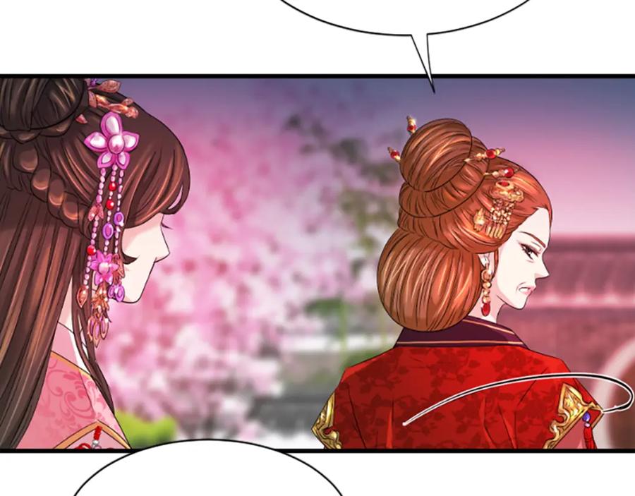 《凤凰血》第21话 心意相通 第139页
