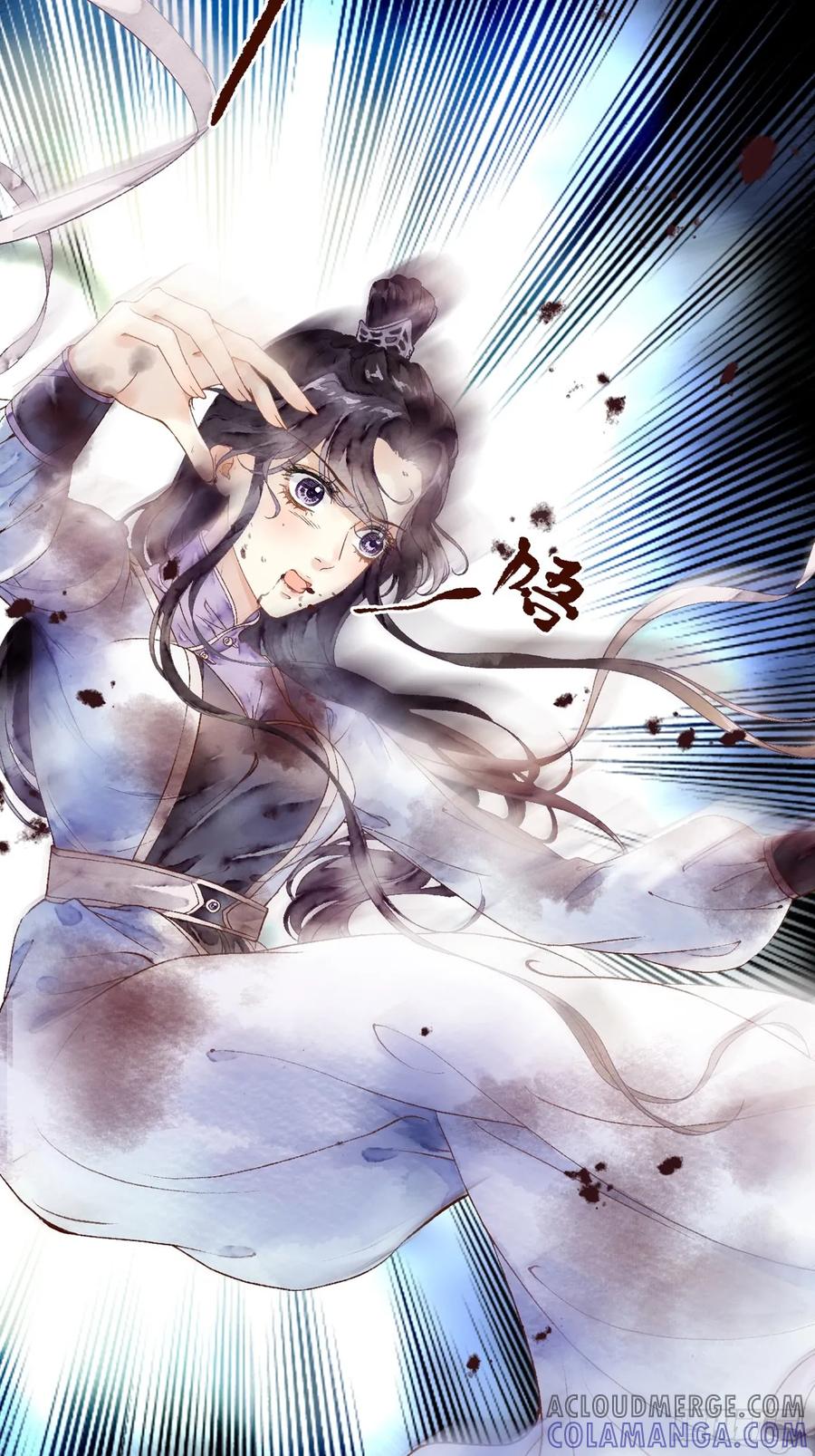 《怨歌录》战神之翼短暂觉醒（中） 第10页