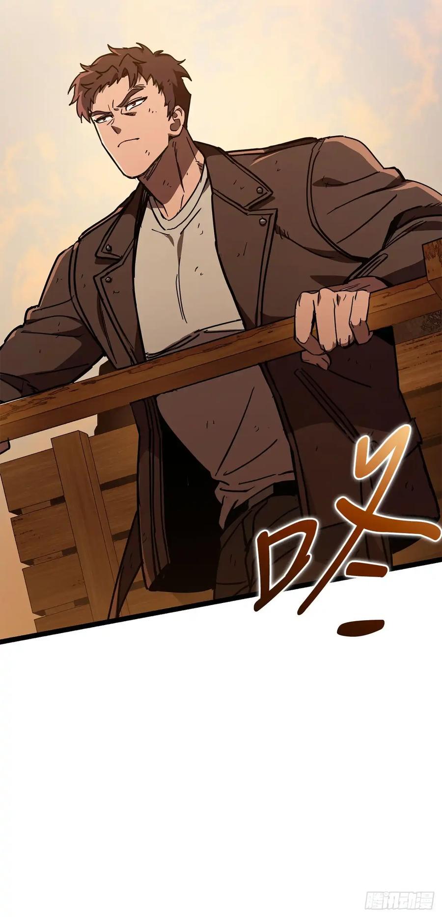 《我洗劫了魔神的仓库》24.新加入的人们 第3页