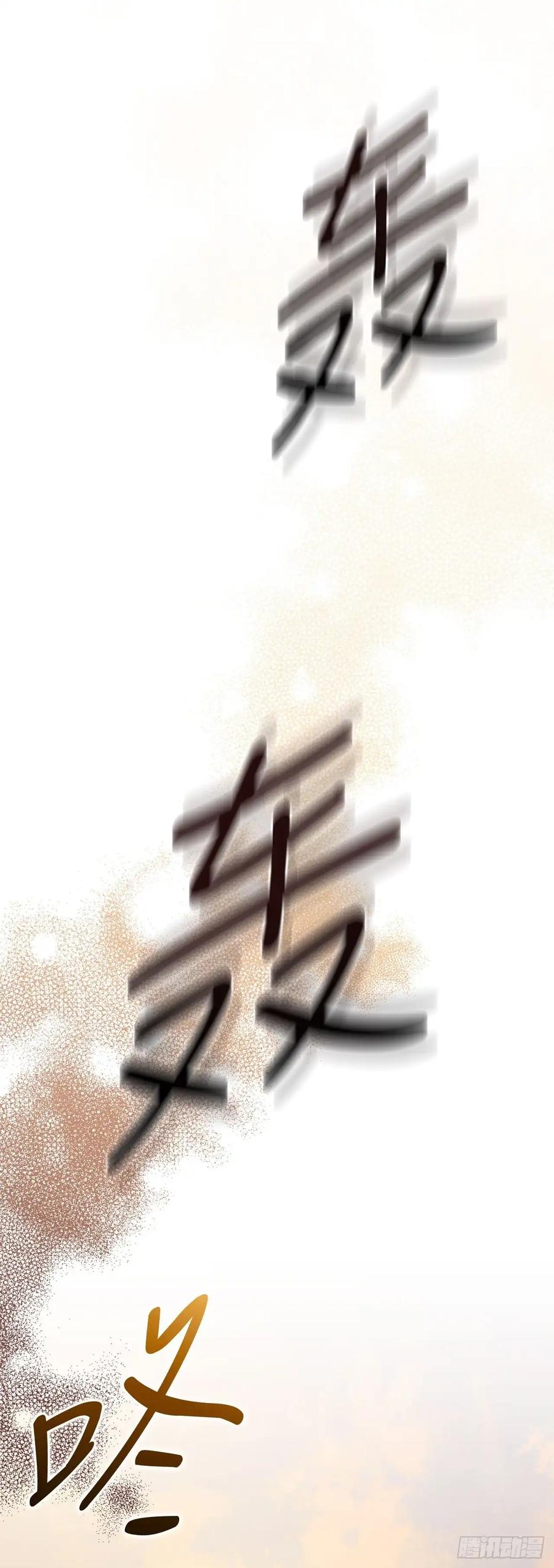 《我洗劫了魔神的仓库》24.新加入的人们 第2页