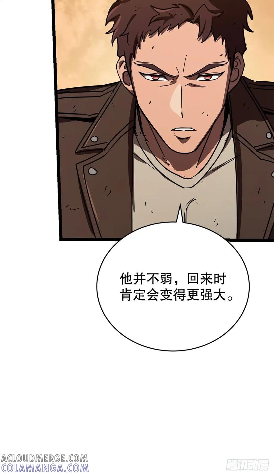 《我洗劫了魔神的仓库》24.新加入的人们 第7页